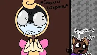 Может тебе нравится помидор..? мем (ленивая анимация)