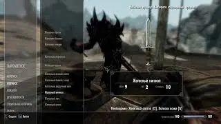 Skyrim Прокачка кузнечного дела железными кинжалами полностью без добычи руды + количество и цена