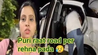 Puri raat road per gujarna pada😥 #ashishpunita_vlogs #family_vlogs