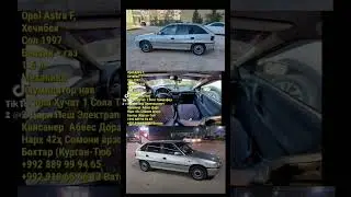 Мошинхои Фуруши_ (17.03.2023) Арзон - Opel  Nexia Mercedes Corolla Avante Vectra Мошинбозор