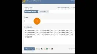 Как писать жирным шрифтом ВК?