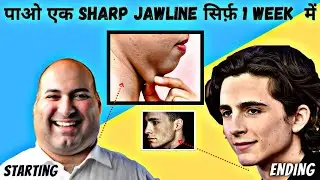 this video will sharp your JAWLINE!🔥everything about JAWLINE
