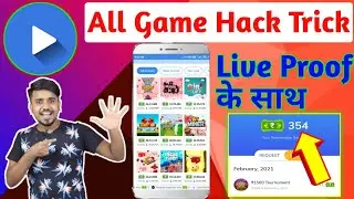 Mx Player Hack Trick 2021 || Mx Player Unlimited Score Trick || 