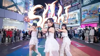 [KPOP IN PUBLIC | ONE TAKE] VIVIZ (비비지) - Shhh! Dance Cover By AZURE From Taiwan