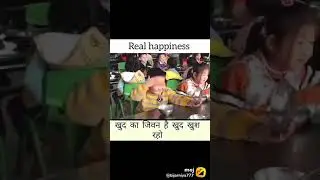 रियल बचपन #shorts #happiness #cyanmanav #gokhari #love