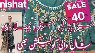 Nishat winter sale entire stock 40% off || nishatlinen sale 2024