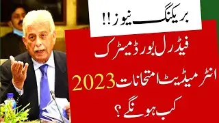 federal board matric & intermediate date sheet 2023 - fbise matric Date sheet 2023 - fbise HSSC exam