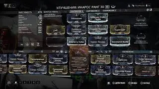 Изолированное Хранилище  Варфрейм warframe  камбионский дрейф
