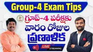 TSPSC Group 4 Last Week Preparation Strategy by Gande Srinivas