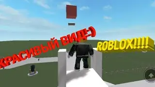 Играю на карте Ragdoll Engine Роблокс!!!!!!