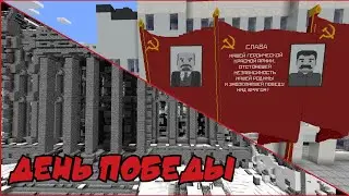 День Победы | со слезами на глазах