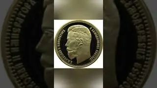 монета 25 рублей 1908