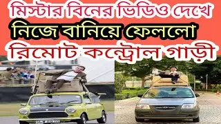 indian builds remote controlled electric car inspired remote controlled hyundai santro electric car