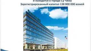 Презентация Greenleaf за 5 минут