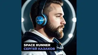 Space runner