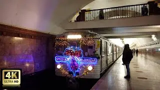 Новогодний состав метро 2021. 22.12.2020 год. Москва.