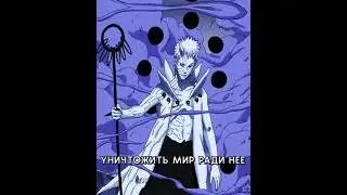 Itachi Top