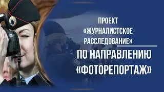Видеорепортаж «Самый меткий»