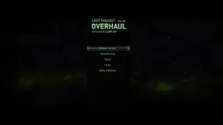 S.T.A.L.K.E.R.: Clear Sky - Last Fallout Overhaul # 4