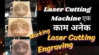 Laser Engraving | Best Laser Engraver | ESSELL 