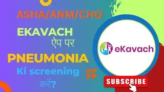 pneumonia in hindi निमोनिया की स्क्रीनिंग आशा कैसे करें। CHO