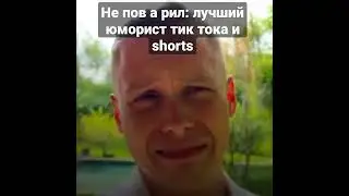 #щитпост