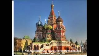 7класс. Итоги Правления Ивана IV Грозного