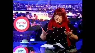 ТОЧКА ЗОРУ Вікторії Мілютіної / 24.01.2022