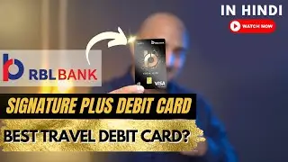 RBL Signature Plus Debit Card Review | Best Debit card for travel 2023