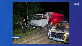The police exposed a criminal group that specialized in stealing petroleum products. 2023-06-05