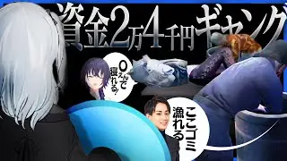 ギャングに売り込みに向かった白医者コンビ、思ったより厳しい現実を目の当たりにしてしまう【VCRGTA3】