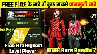 Free Fire से जुड़ी कुछ ऐसी बातें जो कोई नहीं जानता | Unknown and Amazing Facts About Free Fire |