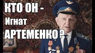 Кто он - дед, обвинивший Навального в клевете / Игнат Артеменко