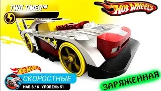 ЗАРЯЖЕННЫЙ СПОРТКАР ХОТ ВИЛС #89 ВИДЕО про МАШИНКИ ПРОХОЖДЕНИЕ игры про тачки ГОНКИ HOT WHEELS CAR