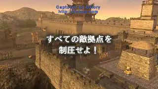 三国無双Online　三國無双オンライン　制圧