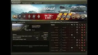 ОБ-430У  ВЗЯЛ КОЛОБАНОВА!