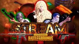 БЕРЁМ ТОПЫ С ПОДПИСЧИКАМИ В PUBG MOBILE》КОПИМ НА OPEN CASE В ПОНИДЕЛЬНИК》+ДОНАТ!!!!!