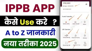 How to use ippb app - ippb mobile app kaise use kare 2025