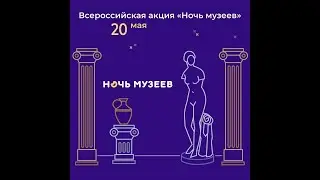 Презентация выставки "Российская Таврида. Территория. Власть. Общество"