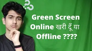 Purchase a Green Screen.( Green Screen कहाँ खरीदें Online Or Offline 🙄🤔) -{ हिंदी में
