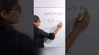 Simplification Trick | Maths by Vaishali 