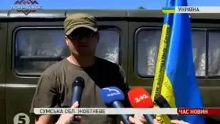 Переломный момент! 131 батальону Украины подарили 