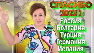 ЧТО БЫЛО ВПЕРВЫЕ в МОЕЙ ЖИЗНИ в 2023году🎄