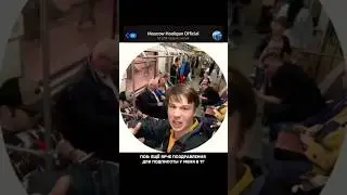 Антисоциофобная суета 480 
