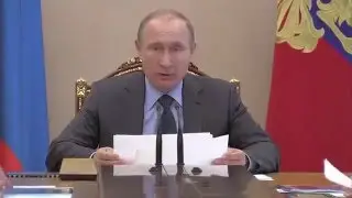 Как открывать совещание: ораторское мастерство Путина