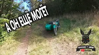 Урал! Катаем по городу) миллиметр от стены....