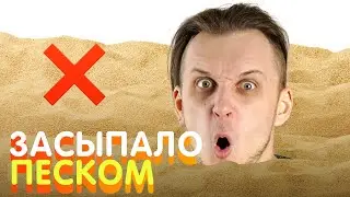 ВЫБЕРИ ПРАВИЛЬНО ТОНЕТ или НЕ ТОНЕТ ЧТОБЫ ВЫЖИТЬ | Неудачник