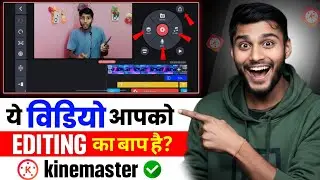 Kinemaster Video Editing | Video Edit Kaise Kare | Kinemaster Se Video Edit Kaise Kare | Video Editi