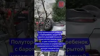 Новая информация по Белгороду