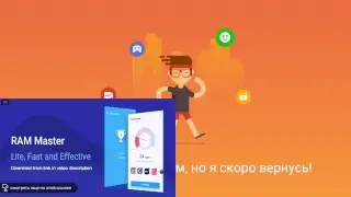 Фифа Мобайл / FIFA Mobile / развлекаемся
